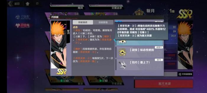 刃境新手开荒必看攻略2