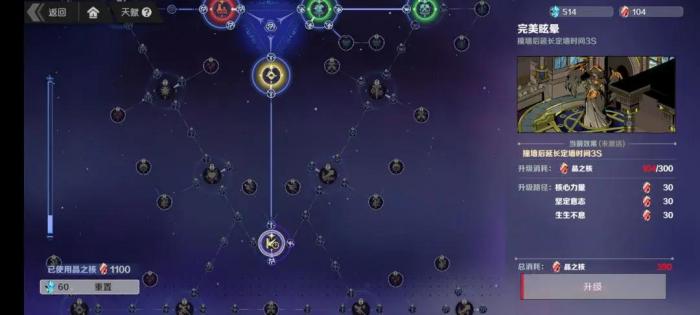 刃境新手开荒必看攻略5