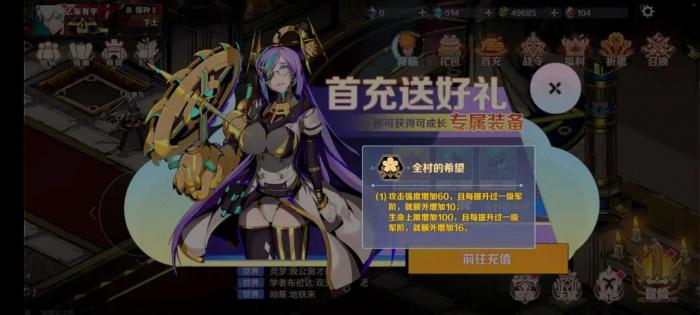 刃境新手开荒必看攻略6