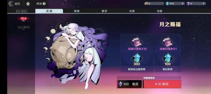 刃境新手开荒必看攻略7