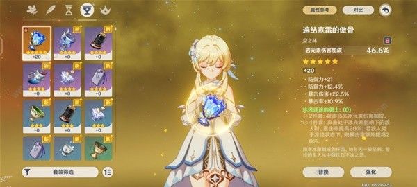 原神岩系主角培养攻略15