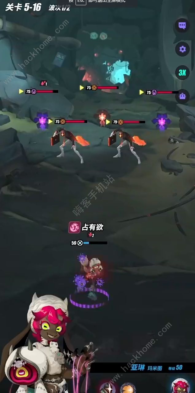 众神派对亚琳攻略1