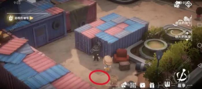 宿命回响弦上的叹息城镇探索攻略6