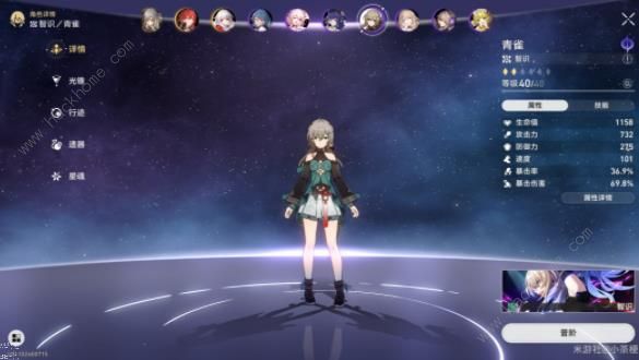 崩坏星穹铁道滔天牌浪成就攻略2