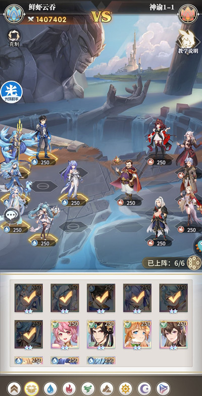 斗罗大陆武魂觉醒神谕攻略2