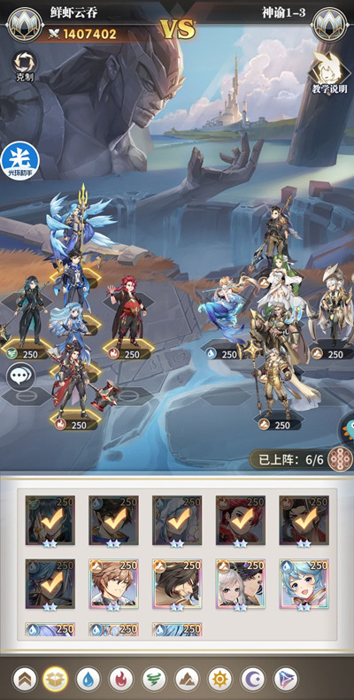 斗罗大陆武魂觉醒神谕攻略4