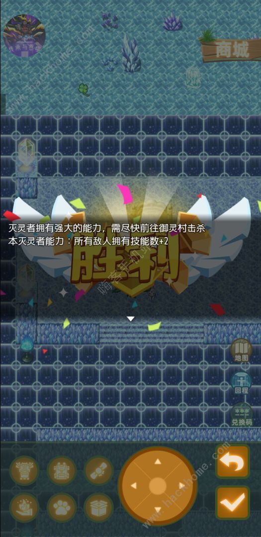 传承与吞噬装备大全2