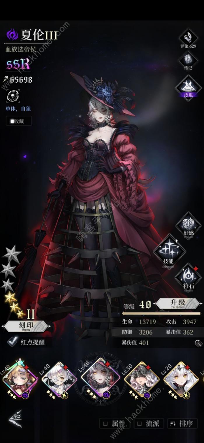 爆裂魔女节奏榜大全1