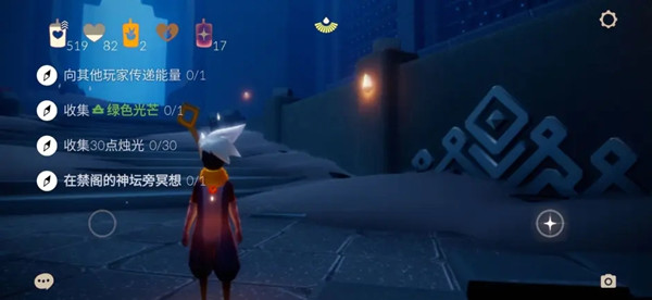 光遇7.27任务攻略1