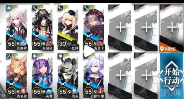 明日方舟如我所见攻略大全2