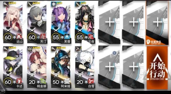 明日方舟如我所见攻略大全4