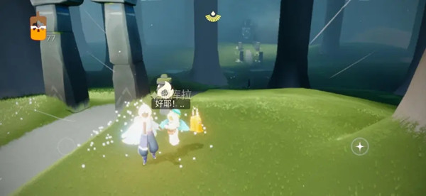 光遇7.9任务攻略3