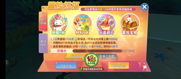 赛尔特大陆法师加点攻略2