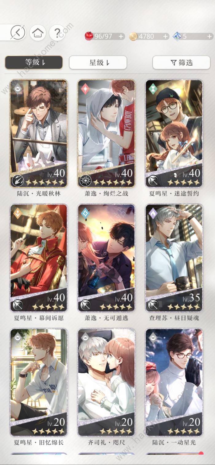 光与夜之恋微氪攻略2