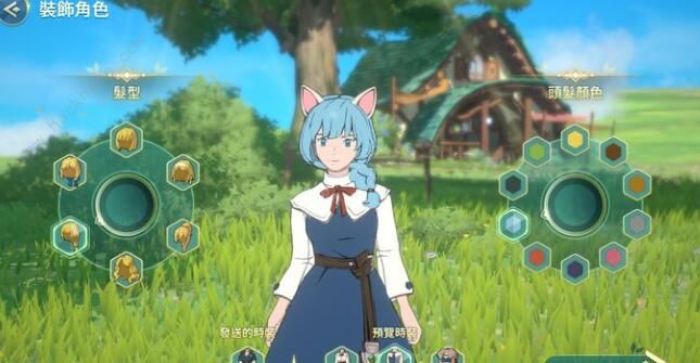 二之国交错世界攻略大全2