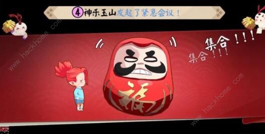 阴阳师妖怪小班新手攻略4