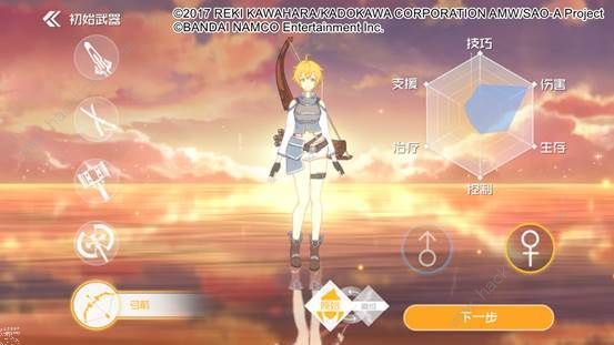 刀剑神域黑衣剑士王牌武器推荐3