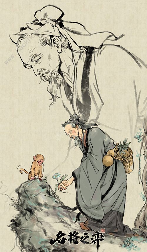 名将之弈攻略大全3