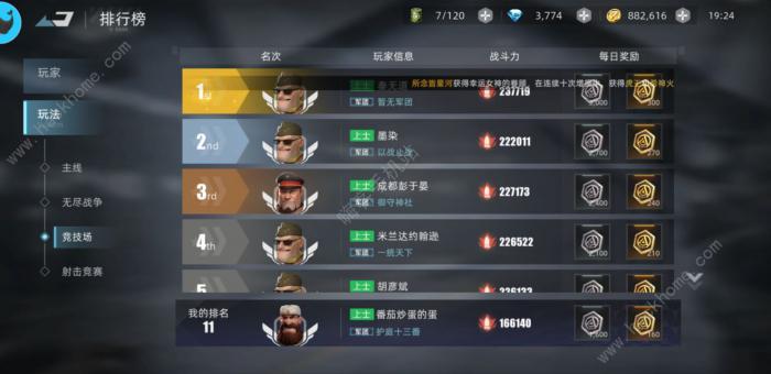 战争公约王牌使命PvP阵容搭配推荐2