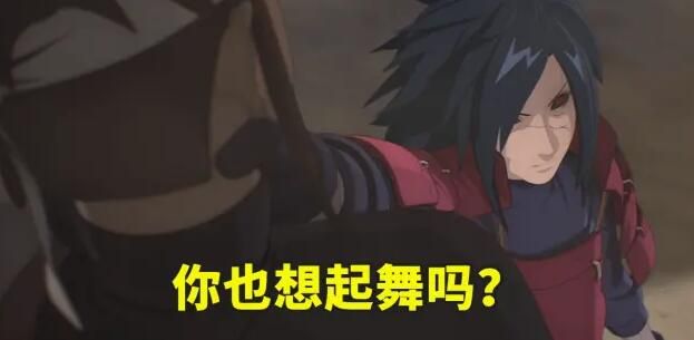 火影忍者手游秽土斑技能爆料4