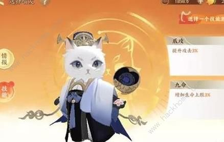 忘川风华录喵颜获取攻略1