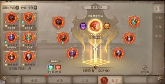 荣耀大天使怪物勋章五星获取攻略1