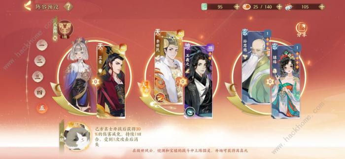 忘川风华录新手攻略大全2