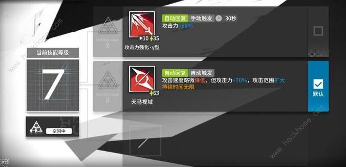 明日方舟最废干员点评2