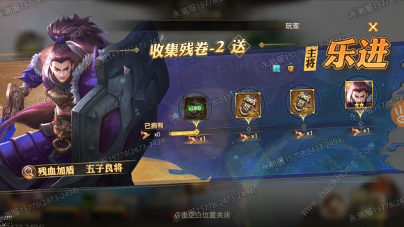 少年三国志零vip充值攻略1