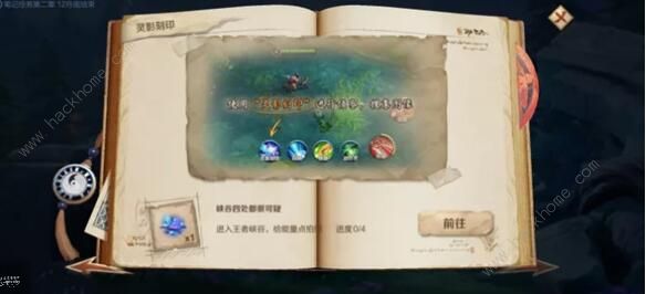 王者荣耀峡谷四处都很可疑能量点位置大全2