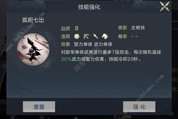 鸿图之下赵云阵容怎么搭配3