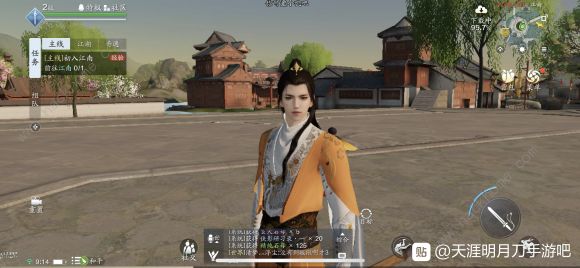 天涯明月刀手游伙伴攻略3