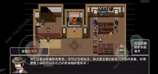 大千世界临海镇隐藏任务攻略3