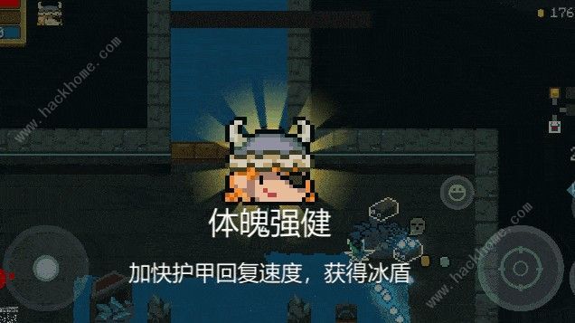 元气骑士溶洞冰虫怎么打2