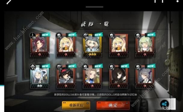 灰烬战线二星角色推荐3