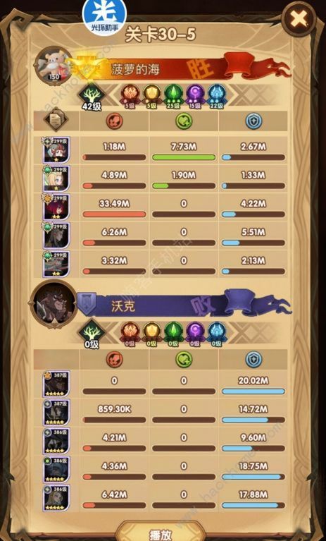 剑与远征悲怆游魂试炼之地怎么过2