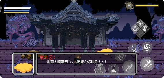 黑神话像素版法术精魄获取攻略5