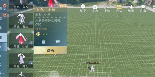 逆水寒手游我服了家人成就怎么得2