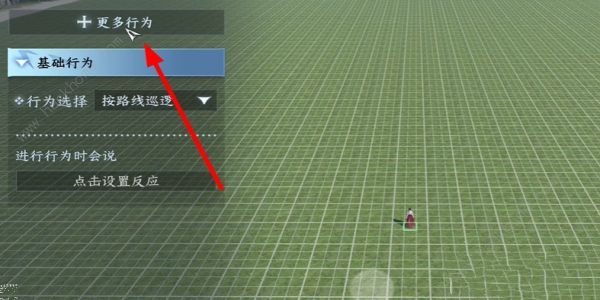 逆水寒手游我服了家人成就怎么得4