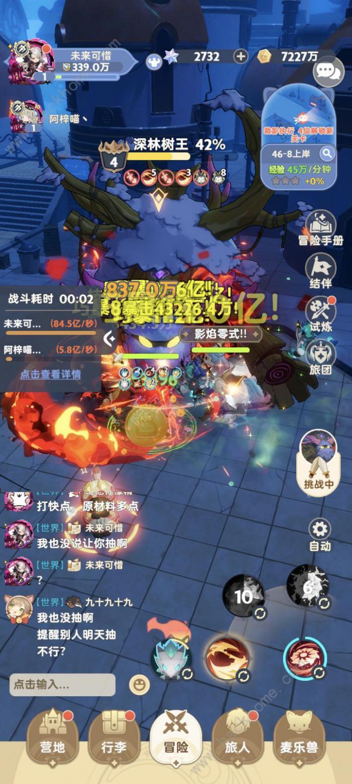 出发吧麦芬三转刺客技能攻略3