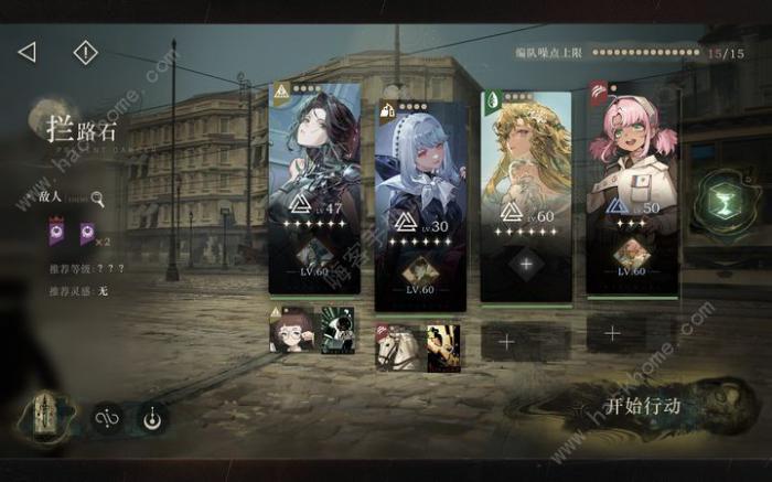 重返未来1999拦路石怎么打_重返未来1999拦路石打技巧