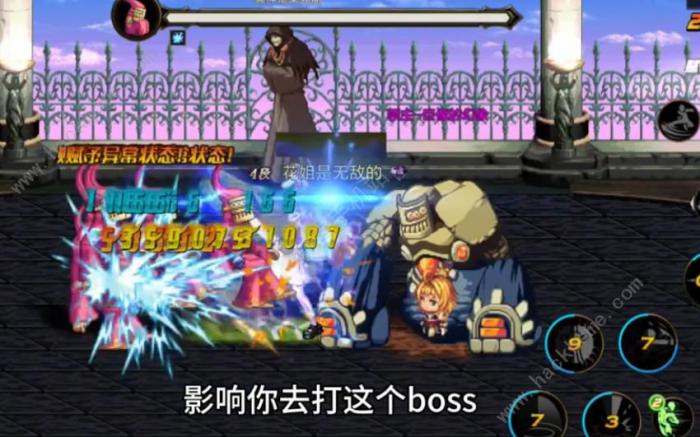 dnf手游迷妄之塔39层怎么打1