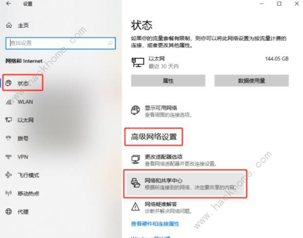 原神PC端米游姬失联解决办法5