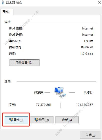 原神PC端米游姬失联解决办法7
