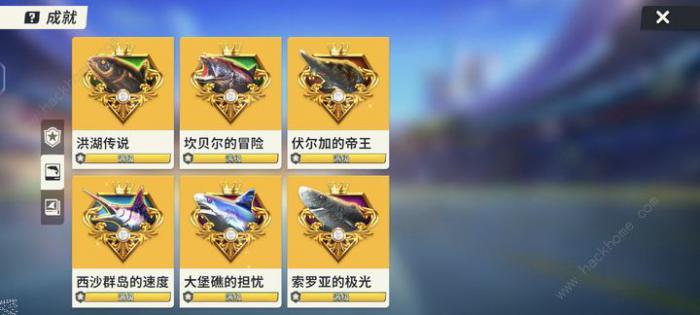 欢乐钓鱼大师怎么钓指定稀有鱼2