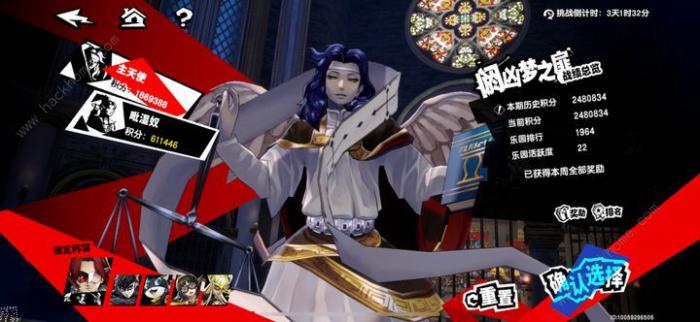 女神异闻录夜幕魅影零氪党抽卡养成攻略2