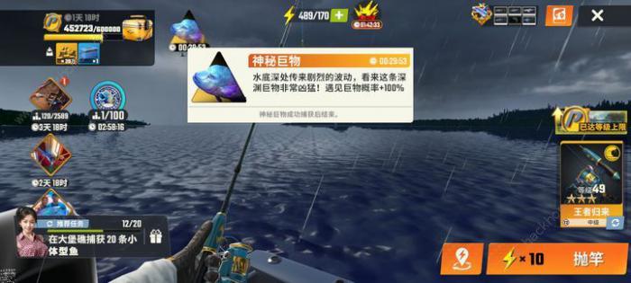欢乐钓鱼大师称号鱼怎么钓3