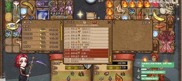 背包乱斗女巫彩虹锅流厉害吗2