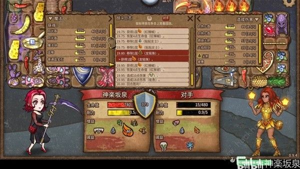 背包乱斗女巫彩虹锅流厉害吗6