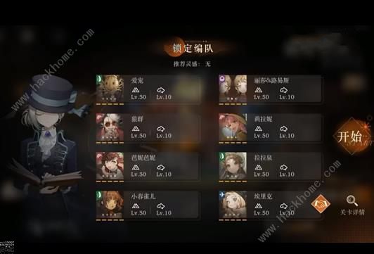 重返未来1999维也纳歌剧院低星怎么打1